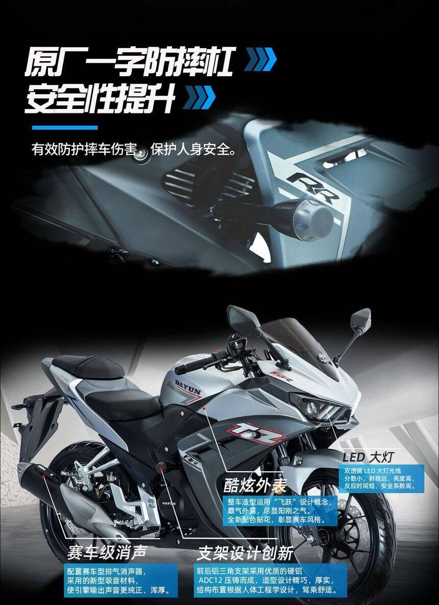 大运摩托天錾150r测评_搜狐汽车_搜狐网
