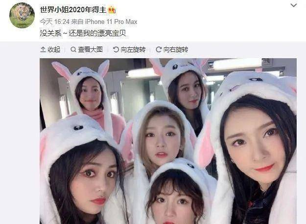 徐艺洋_张艺凡_大气球