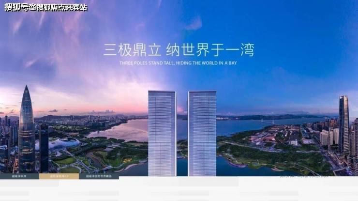 恒裕柏悦湾|城市展厅璀璨盛启 恒裕柏悦湾网上营销