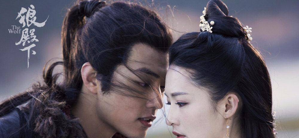 王大陆,李沁,肖战《狼殿下》这部剧于2018年宣布开机,历时4个月终于在