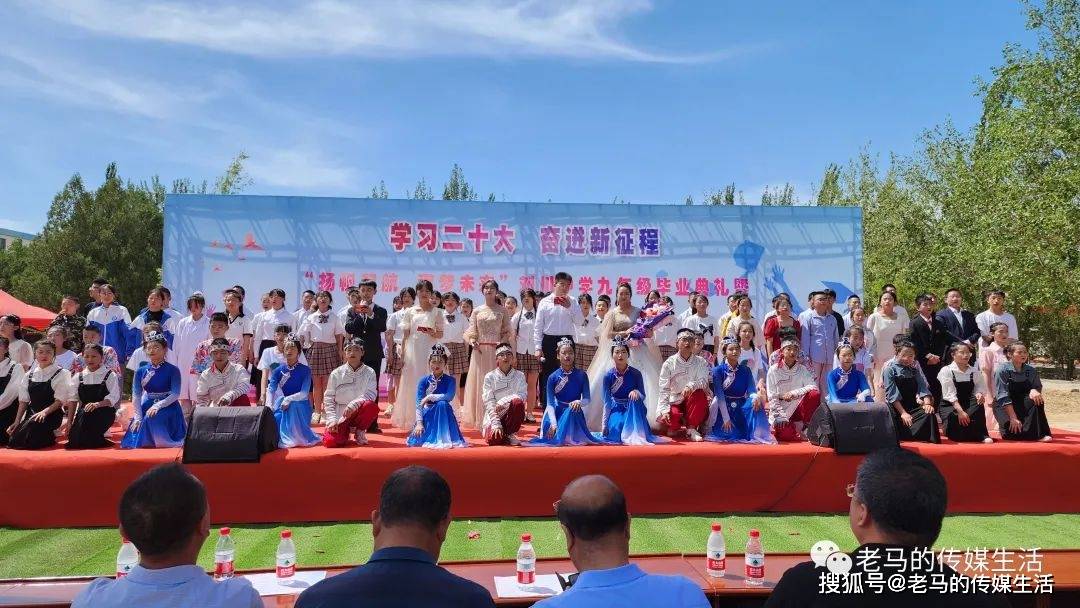 靖远县刘川中学毕业典礼,仪式感满满,让孩子带着祝福出发_全体_生涯