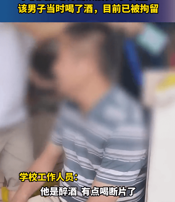 湘西一小学教师当街猥亵8岁女童,荒唐理由难以服众,校方给出说法