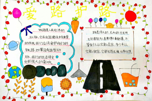 九团三中举行铁路护路安全教育活动_宣传_防护_意识