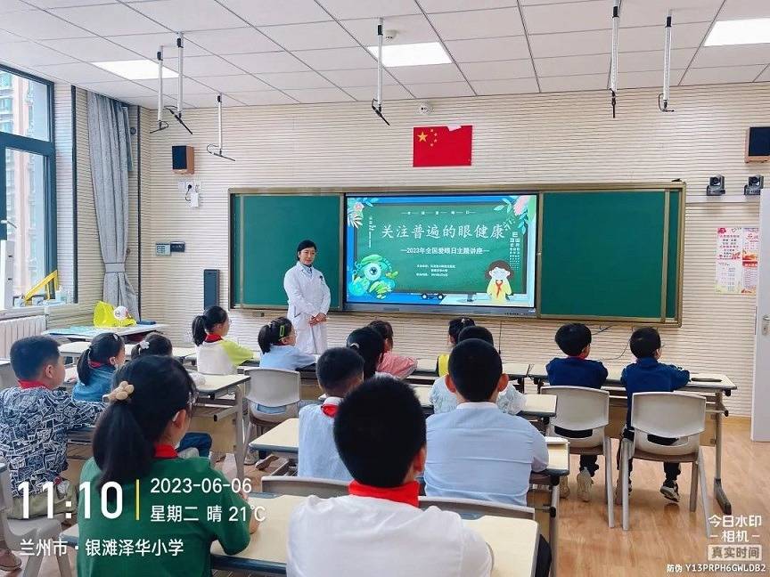 甘肃爱尔眼视光医院66全国爱眼日科普系列活动(图7) 甘肃爱尔眼视光医院66全国爱眼日科普系列活动(图7)