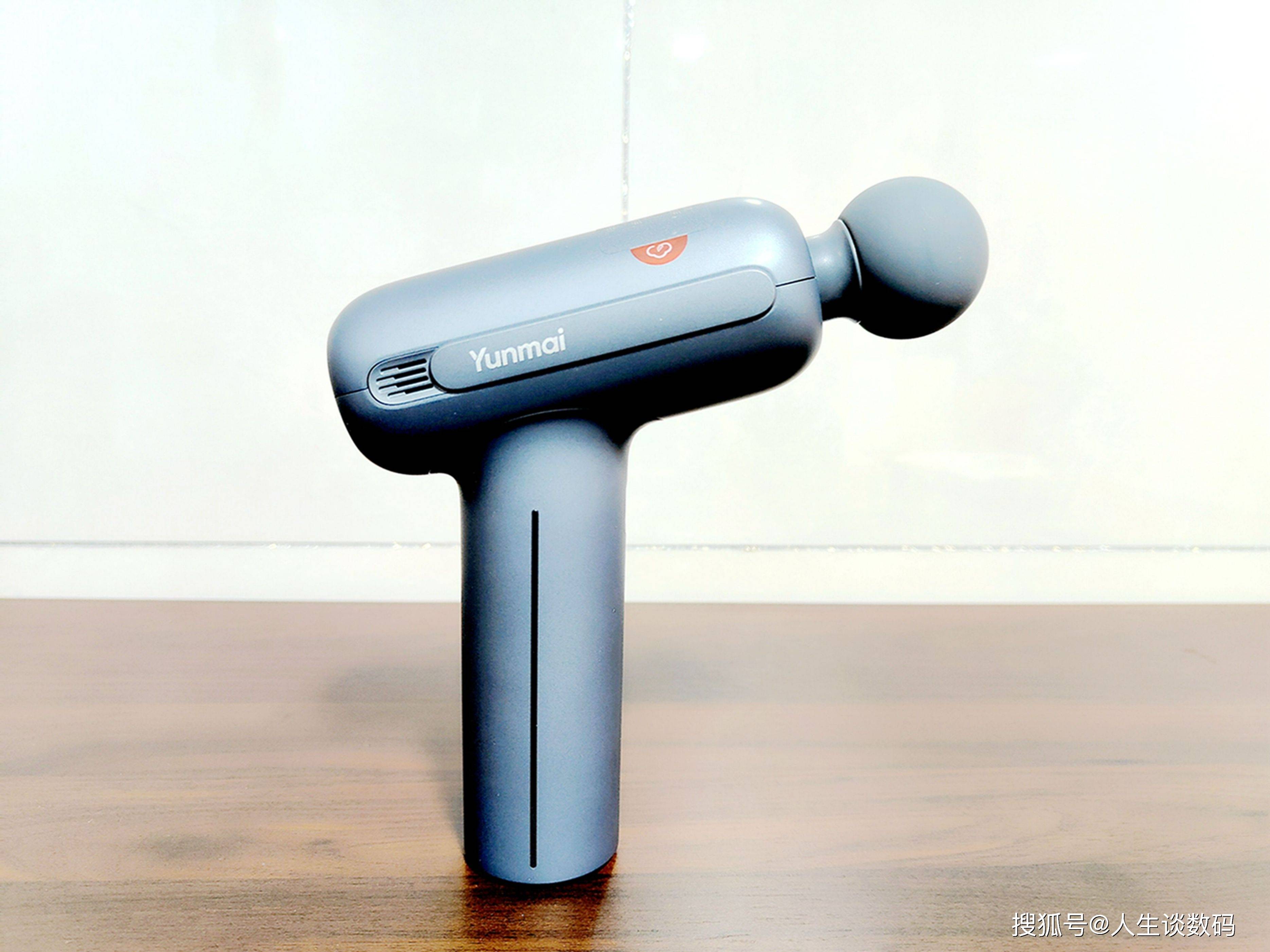 云麦筋膜枪pb2体验