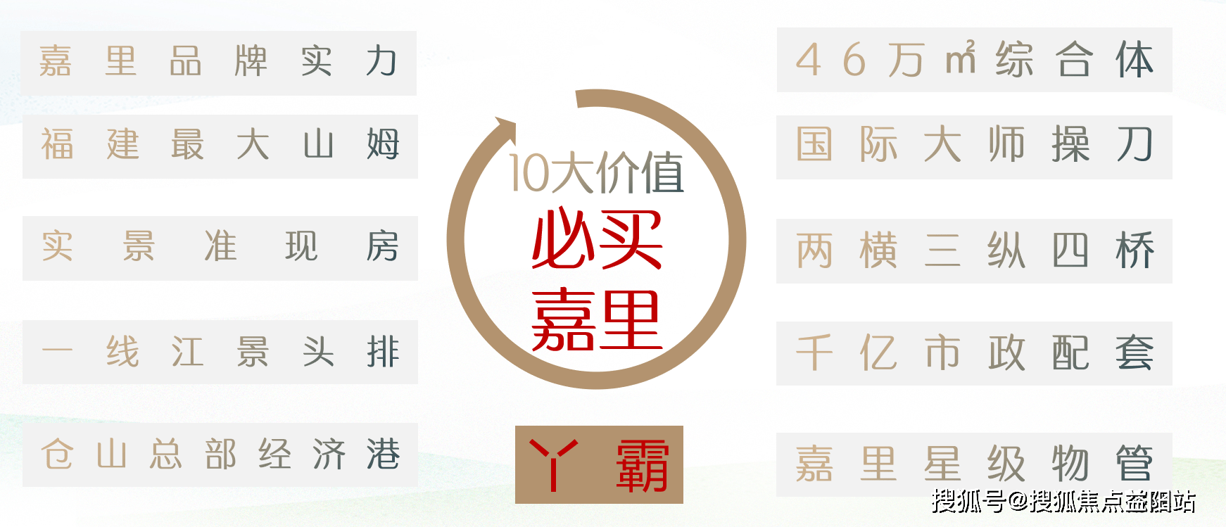 福州榕城·江上图售楼部电话【营销中心】最新地址户型价格客服线上站点_项目_商业_仓山