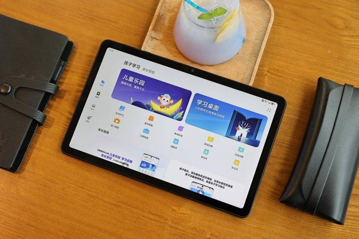 华为擎云 c5e还集成了华为终端商用面向教师备授课,课堂学习,考试实践