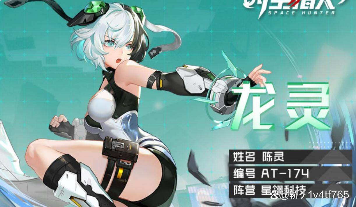时空猎人3龙灵手游扭蛋币使用攻略_世界_游戏_副产品