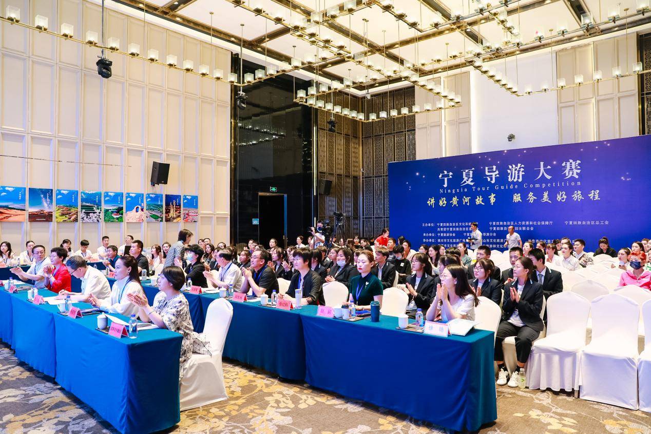 讲好黄河故事服务美好旅程 宁夏导游大赛决赛拉开帷幕_旅游_选手_文化
