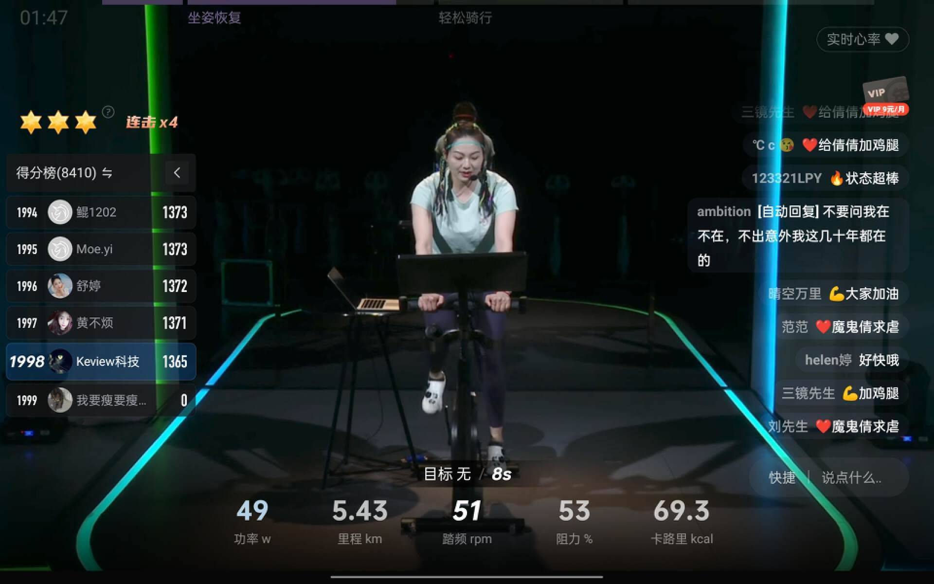 不插电也能使用的动感单车，这个夏天我要瘦成一道闪电