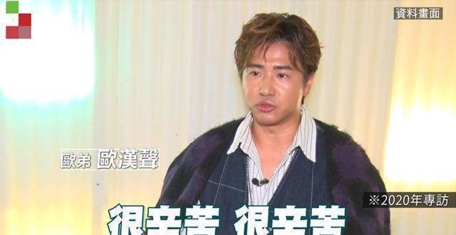 欧弟宣布与妻子结束7年婚姻,去年参加节目已看出问题_郑云灿_因为_东西