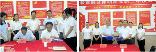 名校+教育联合体渭南高级中学_渭南高级中学马宁_渭南明德高新二中教育合作
