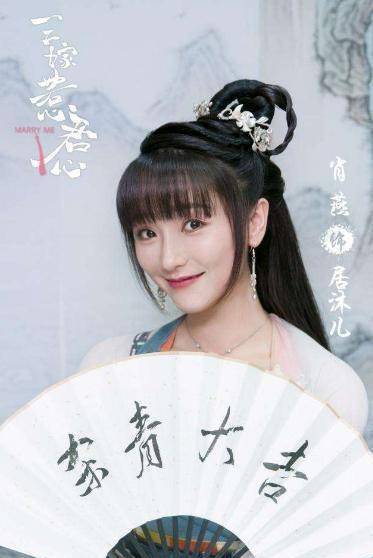 邢昭林又一部甜宠剧将袭,剧情不输《双世宠妃》,女主甜美可爱_梁洁