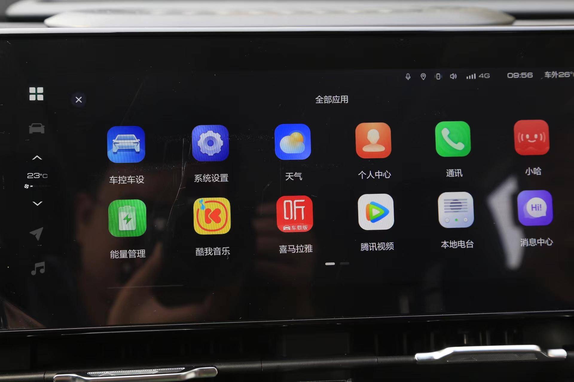 全能电四驱,哈弗枭龙max低油耗,高性能,不一样的混动体验_搜狐汽车