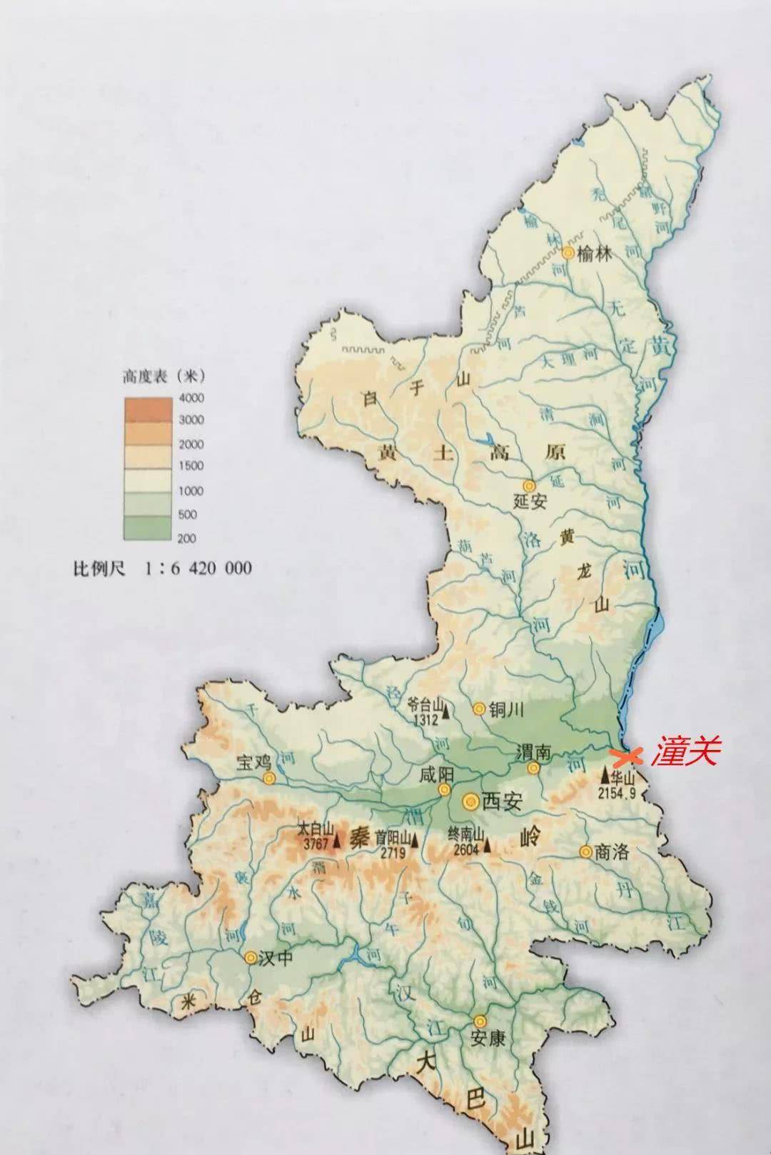 附圖十四 陝西省地形圖圖片底片:《中國地圖集》,中國地圖出版社2013