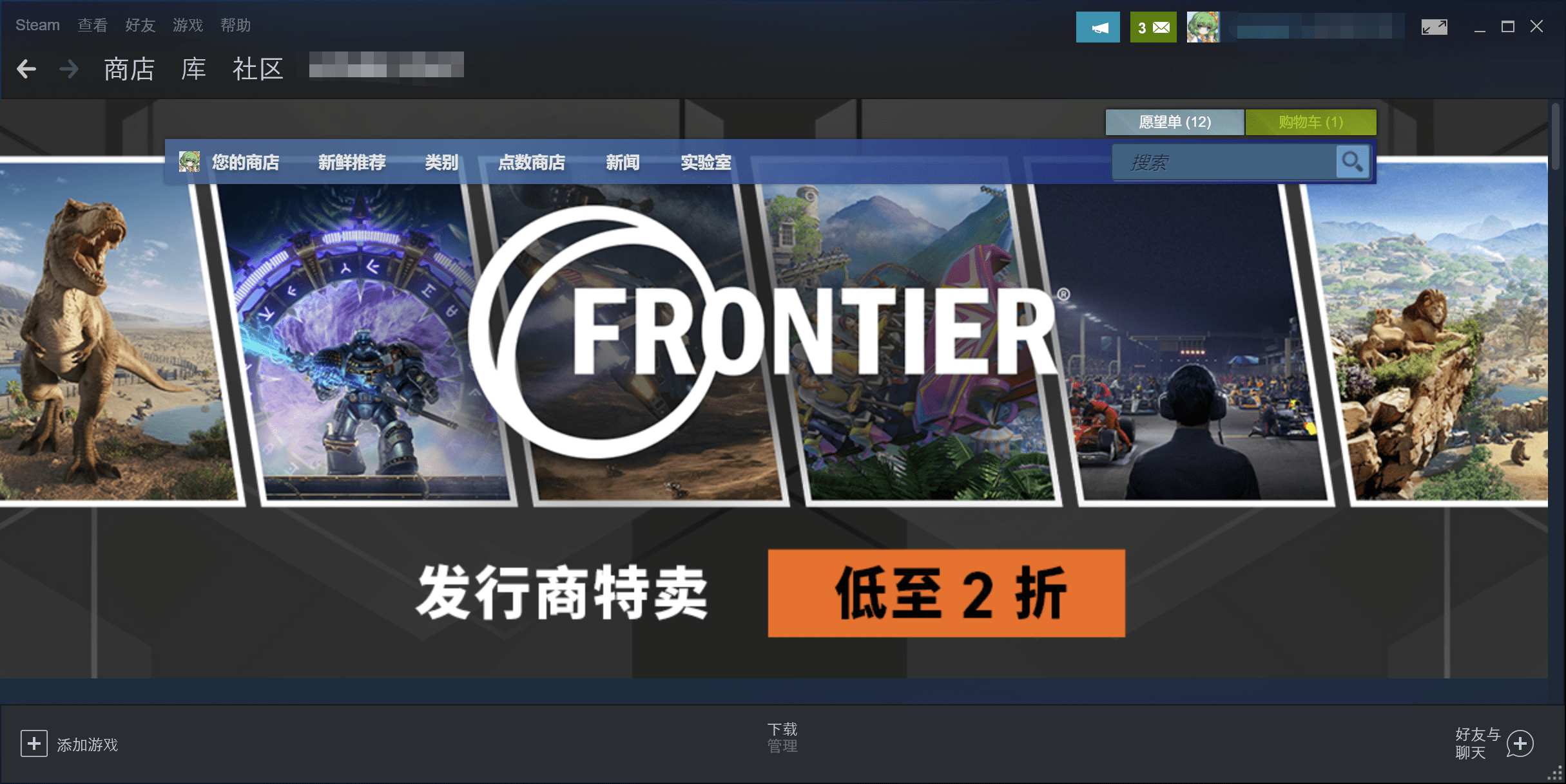 Steam下载方法 官网下载Steam图文步骤（steam官网下载正版）