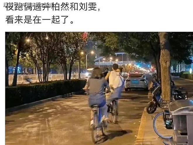 终于要好事相近了,井柏然刘雯官宣结婚