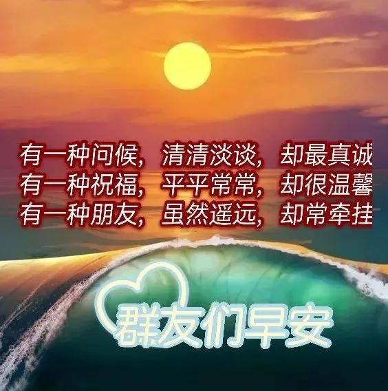 週六週末愉快,早上好非常創意精美的表情包祝福圖片帶字帶問候語錄