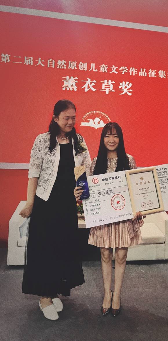 重庆儿童文学作家李姗姗荣获"第二届大自然原创文学奖"_森林_情感