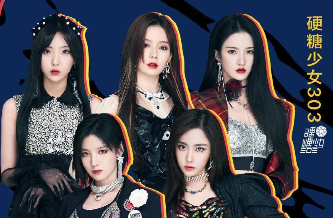 硬糖少女五人出席,鹅厂下血本了?_盛典_年度_周深