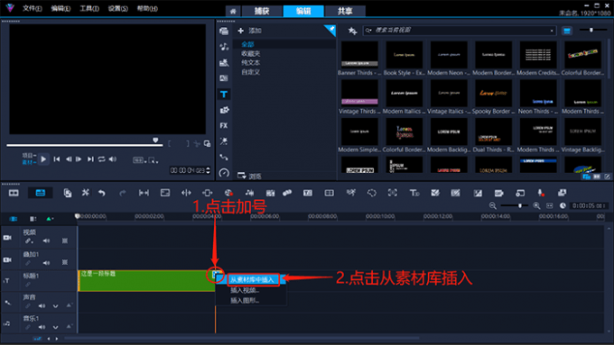 萬眾期盼的剪輯新功能來了 會聲會影2023旗艦版煥新登場_轉場_閃光