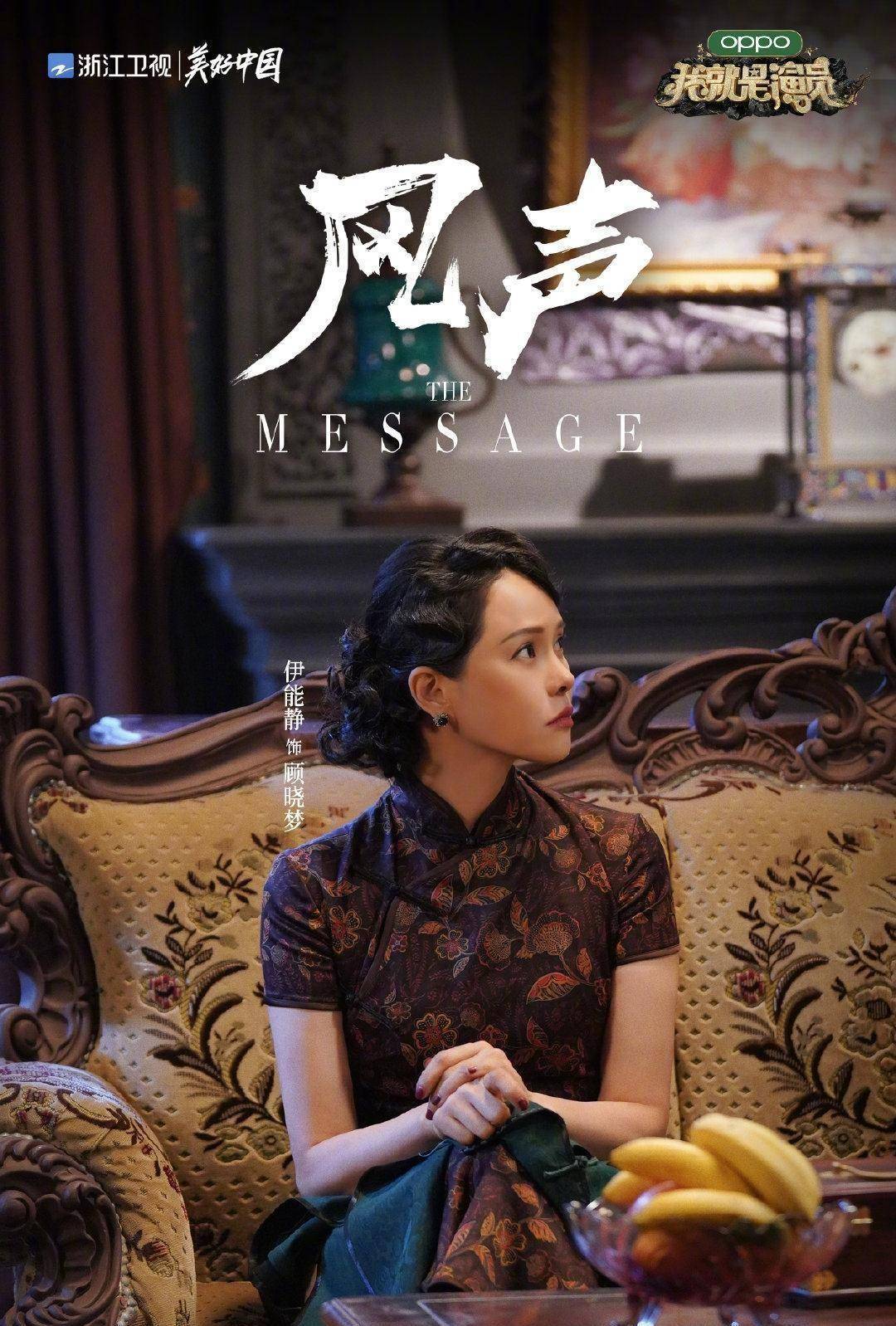 伊能静久违穿旗袍,深色印花端庄优雅,比当年陆小曼造型好看太多_黑色