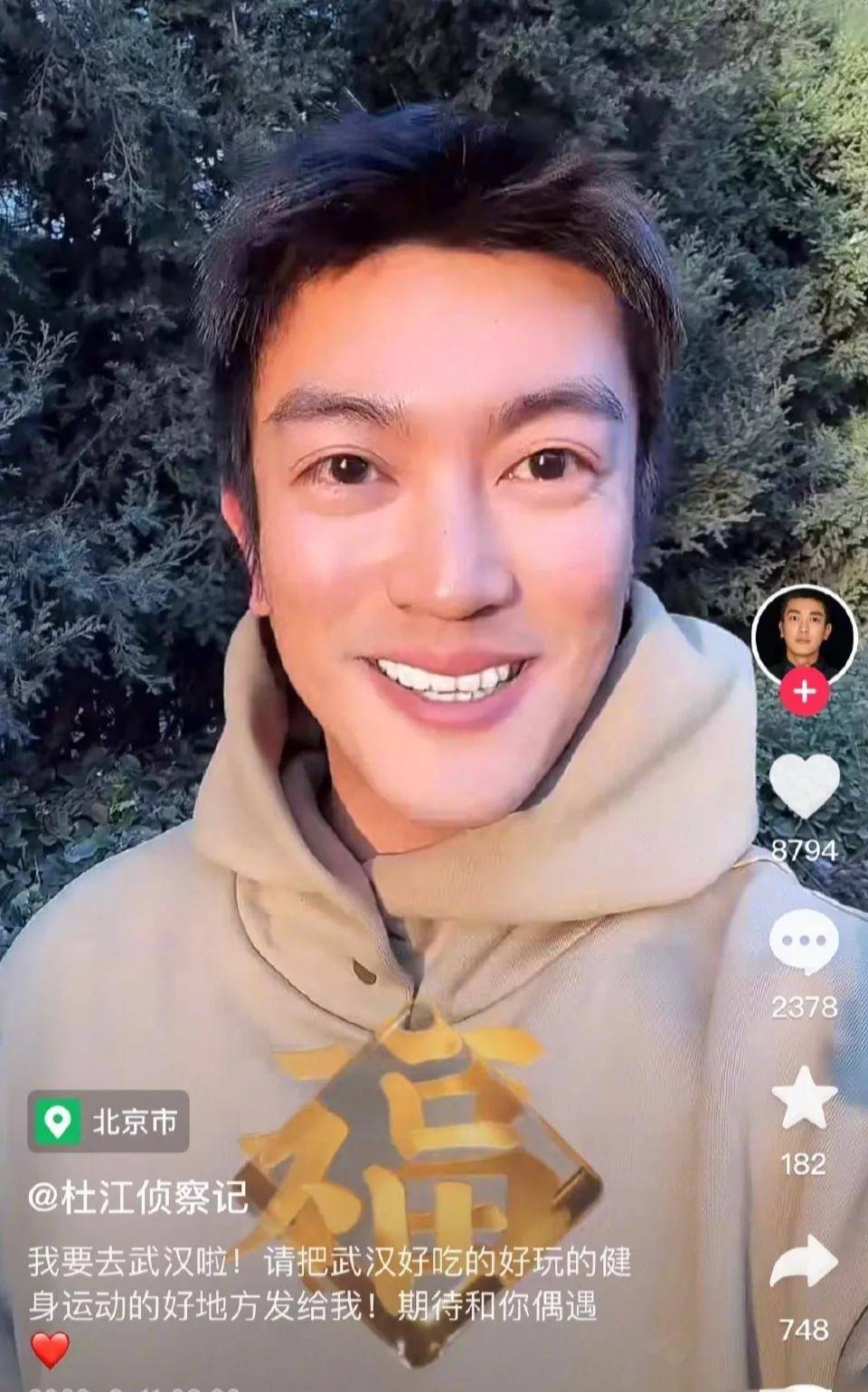 杜江私聊女子后续:工作室解释牵强,网友不买账,霍思燕评论瘫痪_活动