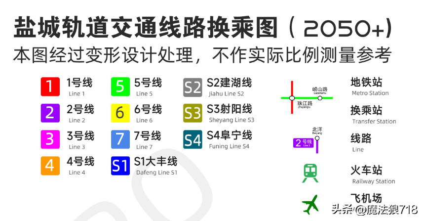 盐城地铁1号线规划图图片