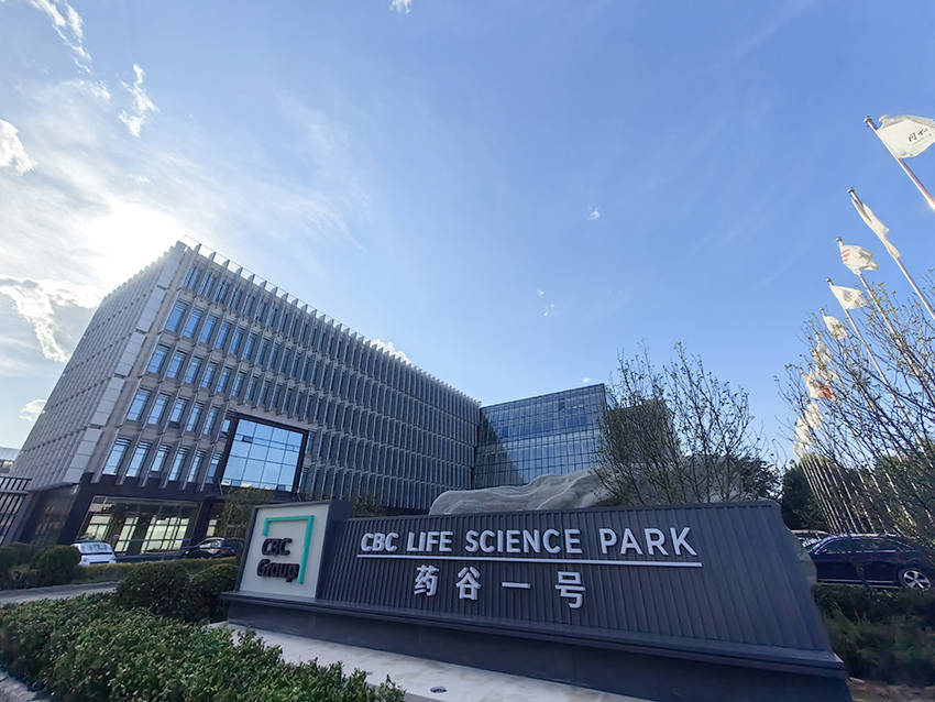 中关村自主创新示范区大兴"药谷一号"研发孵化园采用conpin康平幕墙