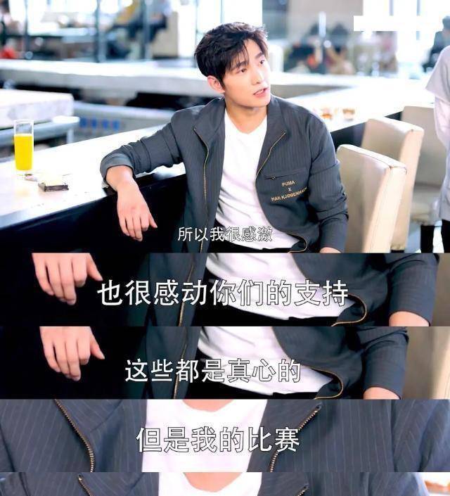 叶修回应嘉世粉丝的话很现实,杨洋粉丝:这其实就是杨洋的心里话_比赛