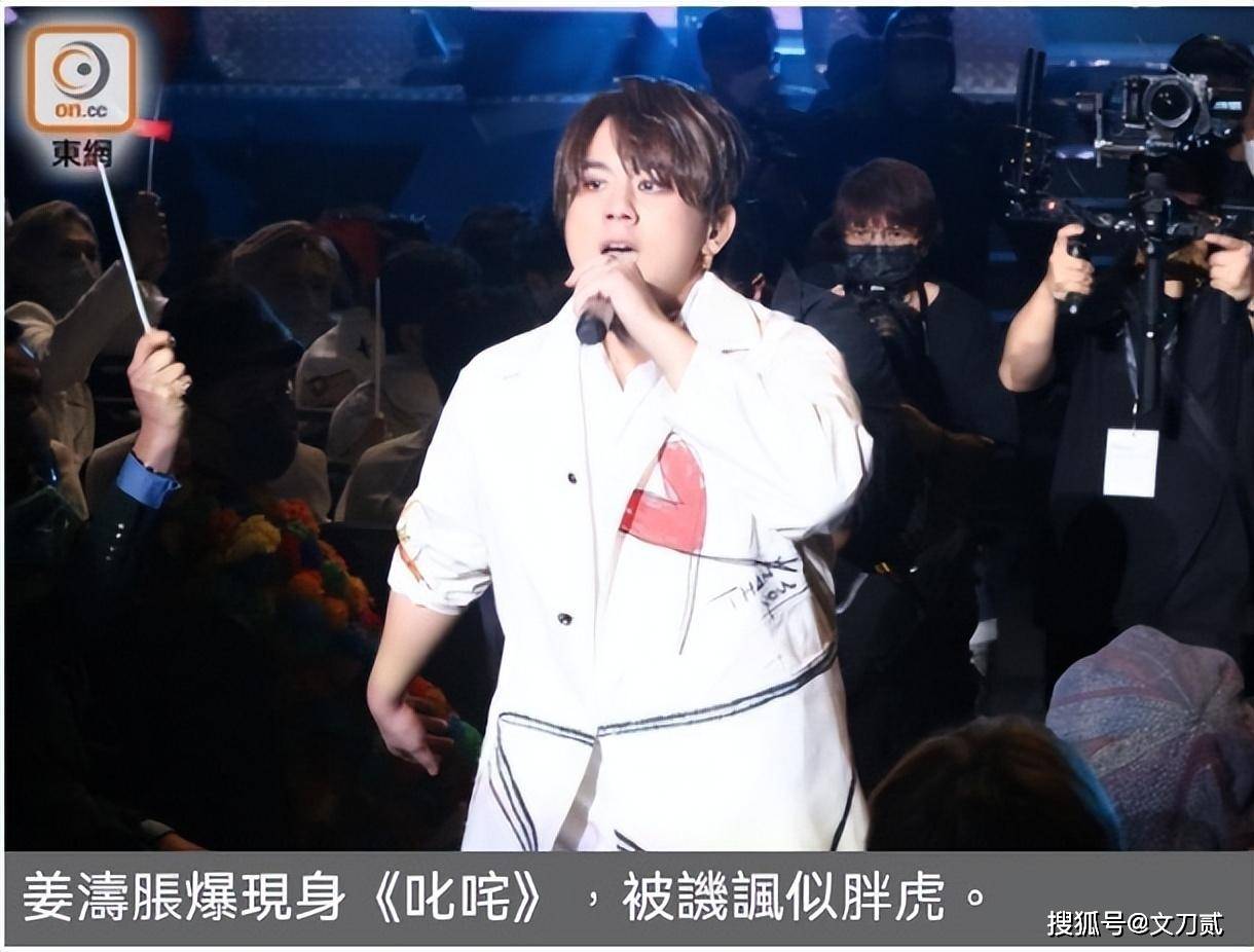 一场自吹自擂的闹剧,把香港娱乐圈的没落,体现得淋漓尽致_姜涛_偶像