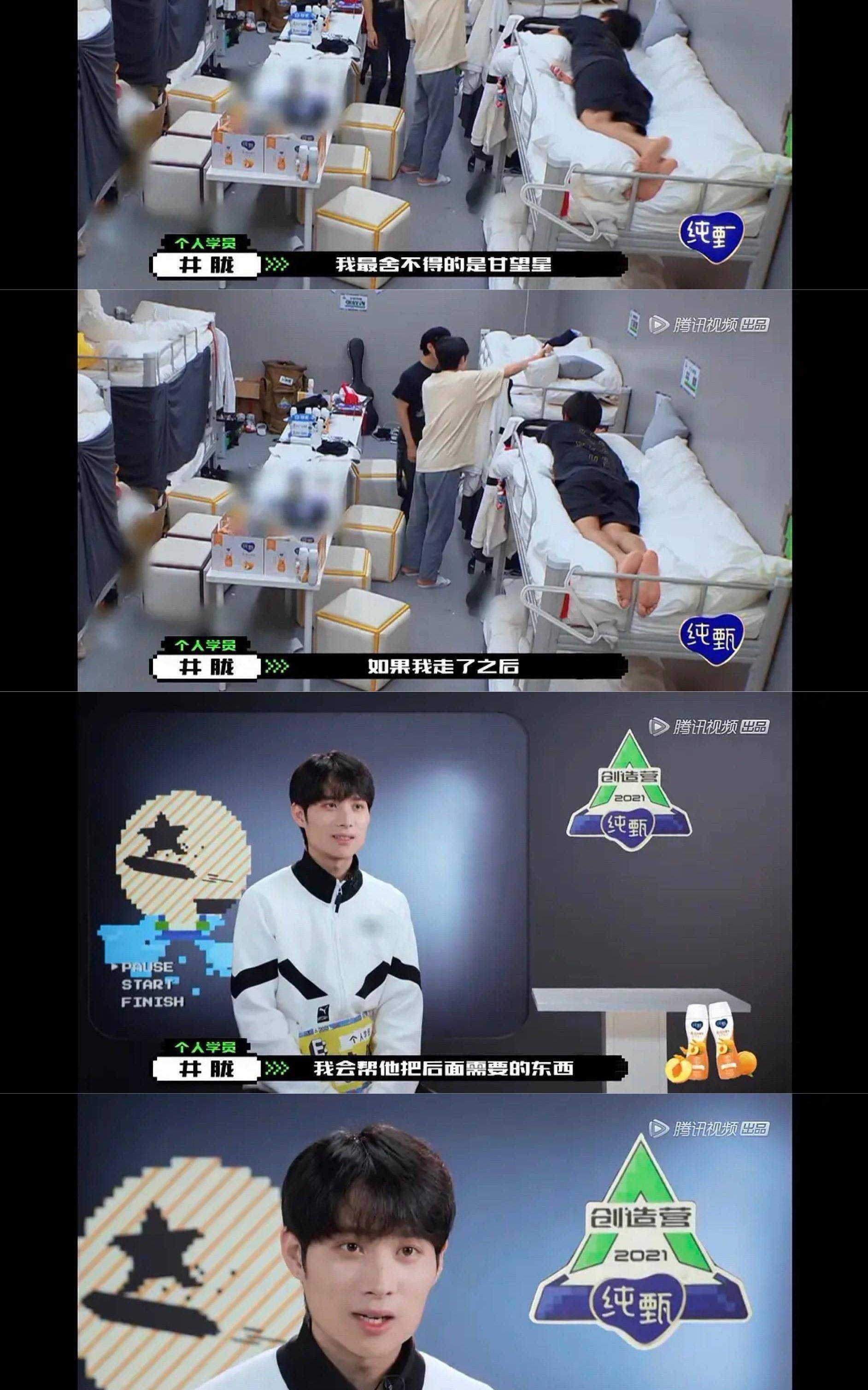 这些人连甘望星之后的路都规划好了,和甘望星关系很好的井胧,张欣尧都