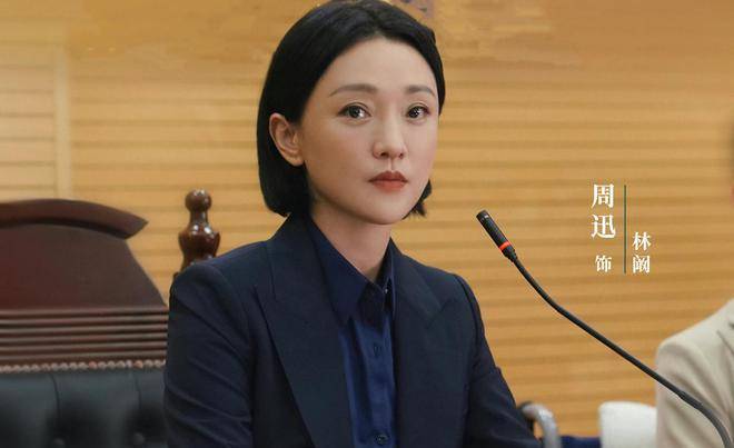 周迅_角色_刘奕君