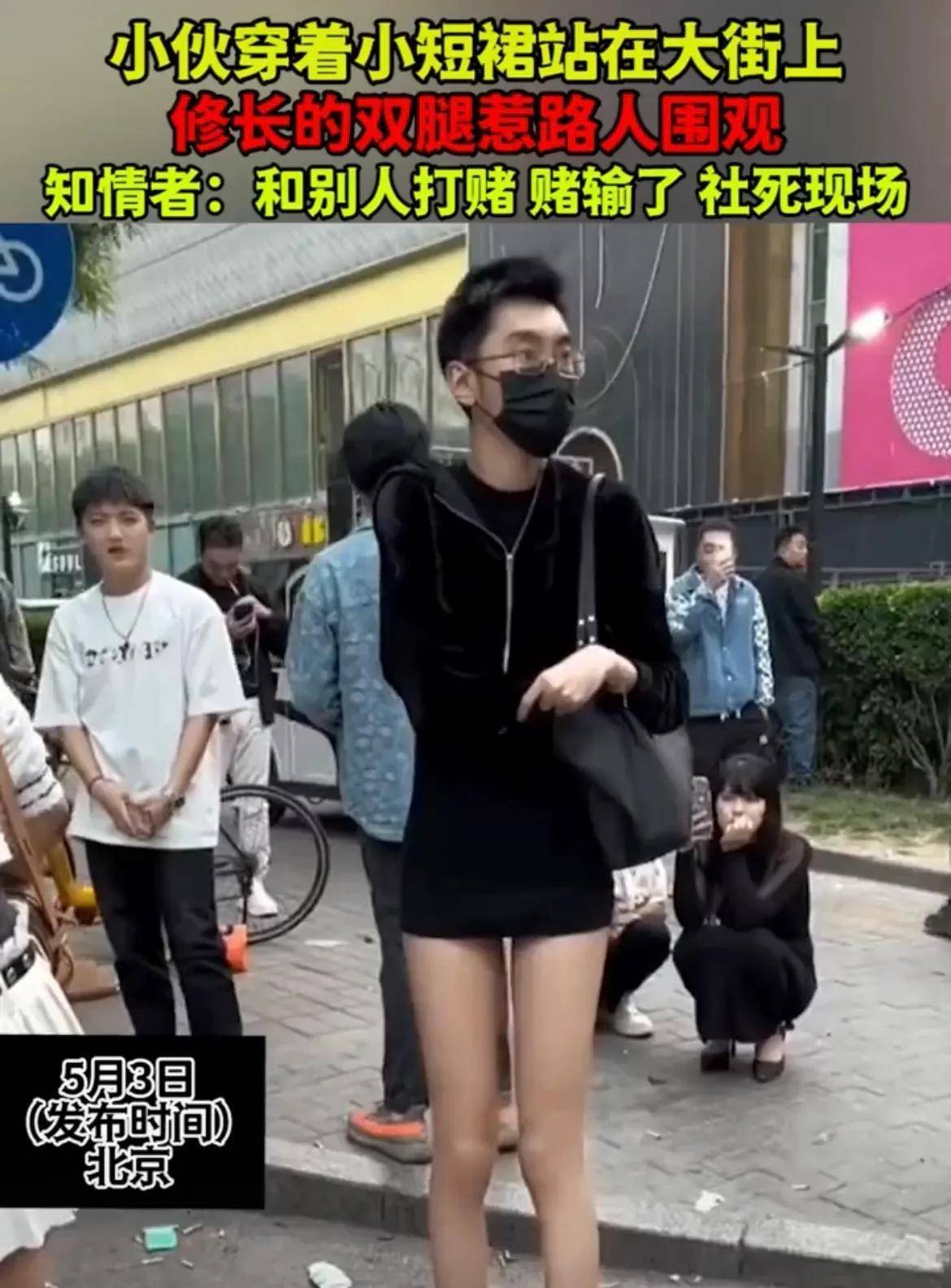 但是不管怎么穿,男人一定要穿男装,女人一定要穿女装,男扮女装上街