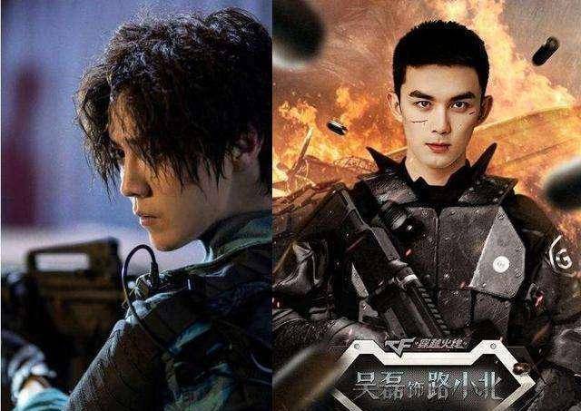 娱一语:穿越火线,邓伦,王一博,成毅,谭松韵,陈瑶_吴磊_肇事_鹿晗