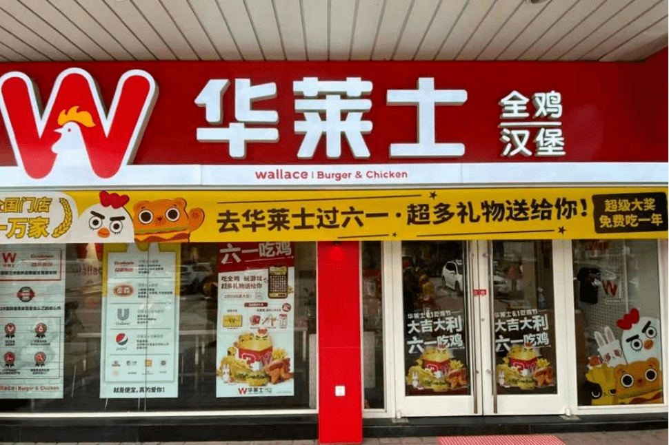 鸡排,鸭脖,奶茶铺,为啥这些品牌能成为万店连锁?_华莱士_门店_餐饮
