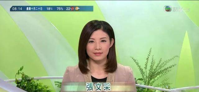 看来好消息也是藏不住啦,入行十年,张文采身边的同事可以说是换了一批