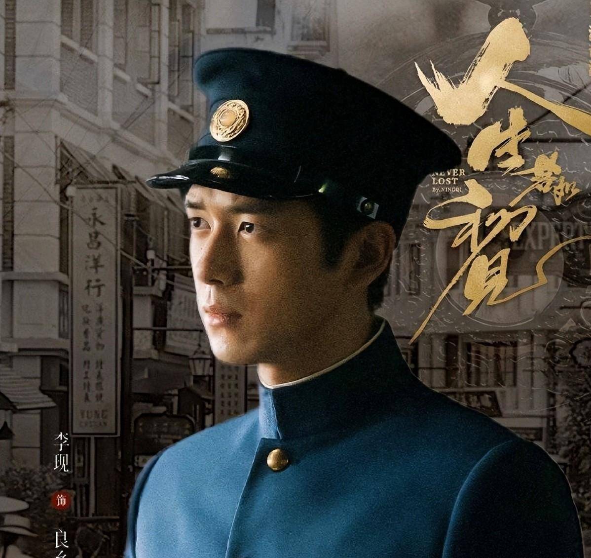 李现《人生若如初见》:不能十全十美,但可以独一无二_健身_状态_才能