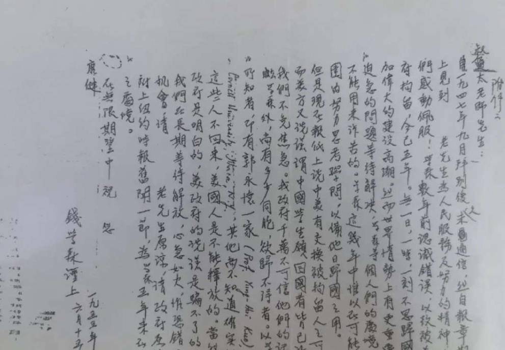 两弹一星功勋钱学森的试卷,字迹堪比印刷体,网友:果然是学霸