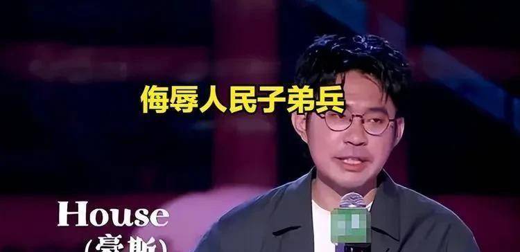 请国家严惩李昊石与笑果文化!_什么_事情_军人