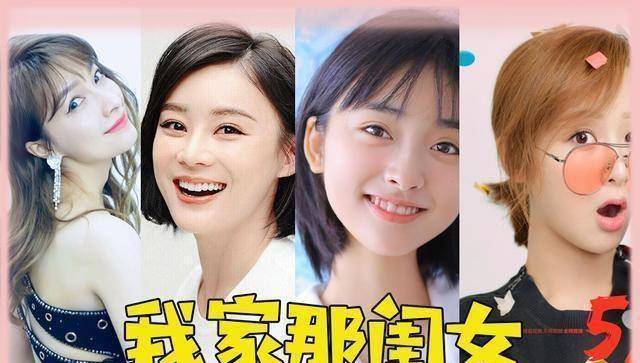 生活_吴昕_沈月