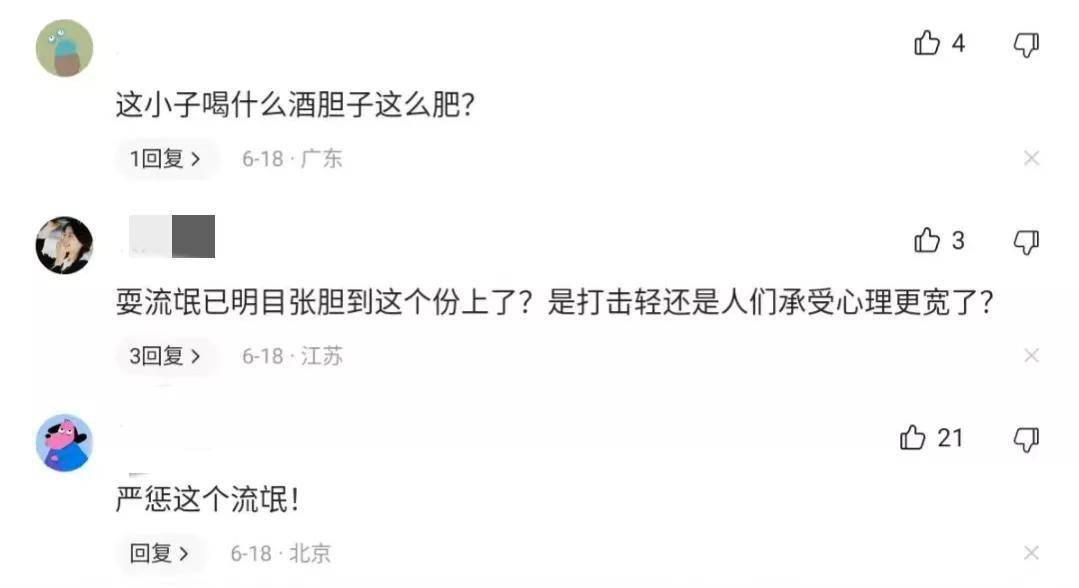 广西一男子地铁内脱衣，推倒女站务员压在身下！网友：处罚太轻！