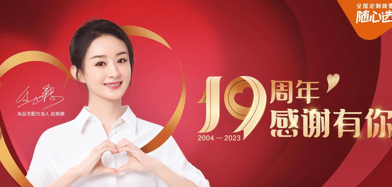 五大85花代言盘点:赵丽颖主打国民度,刘亦菲主打海外奢牌_品牌_路线