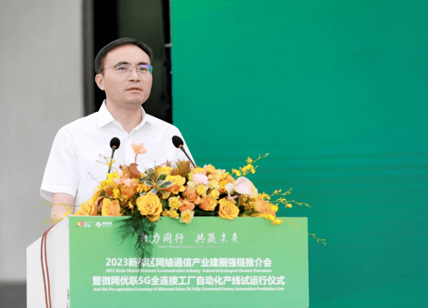 新都区委书记王忠诚在致辞中表示,新都区智能网通产业园已汇聚了一批