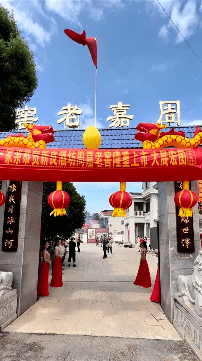 汨罗市新良酒坊位于湖南省汨罗市桃林寺镇亦仁村横林塘,其创始人