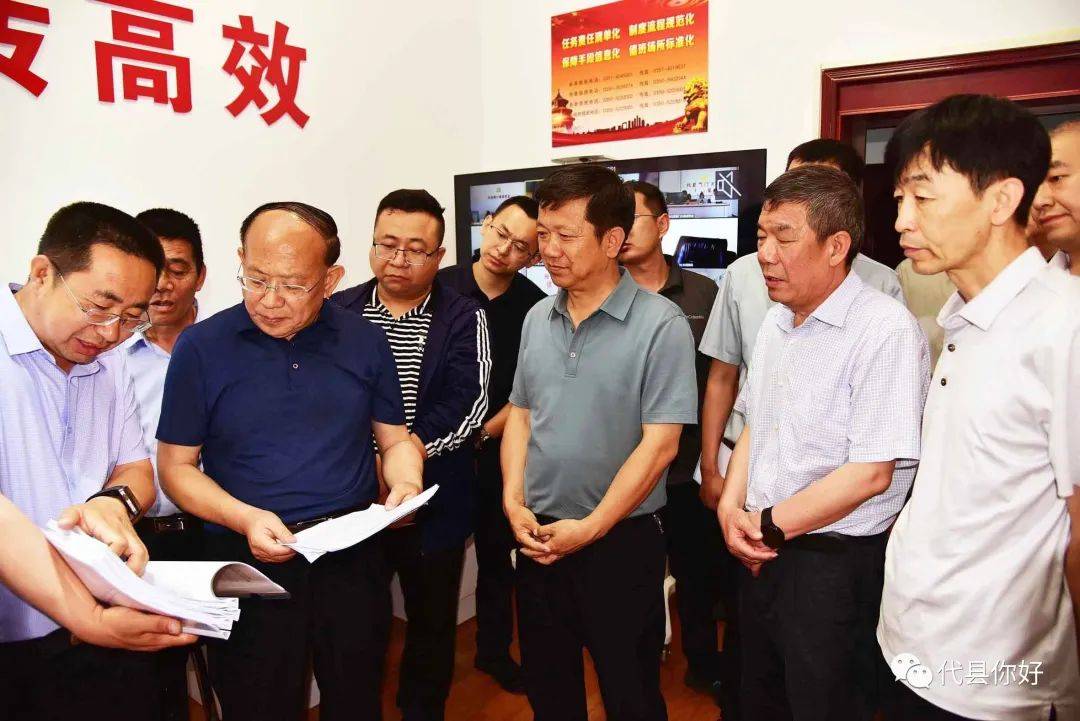 省委副秘书长梁克昌率队来代调研党办系统值班高质量发展工作_保障