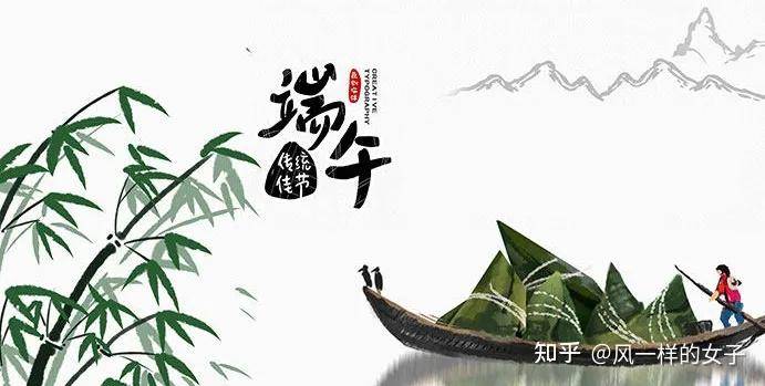 端午节祝福文案，温暖走心！-端午节祝福文案,温暖走心怎么写