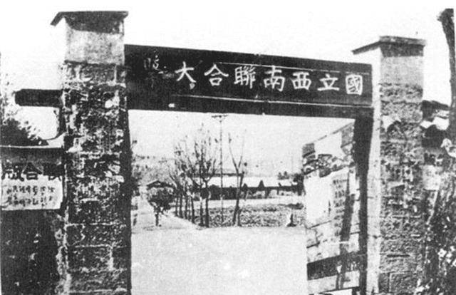 西南联大旧址从住所到冠生园食品店来回要走一个半小时,韩咏华不舍得