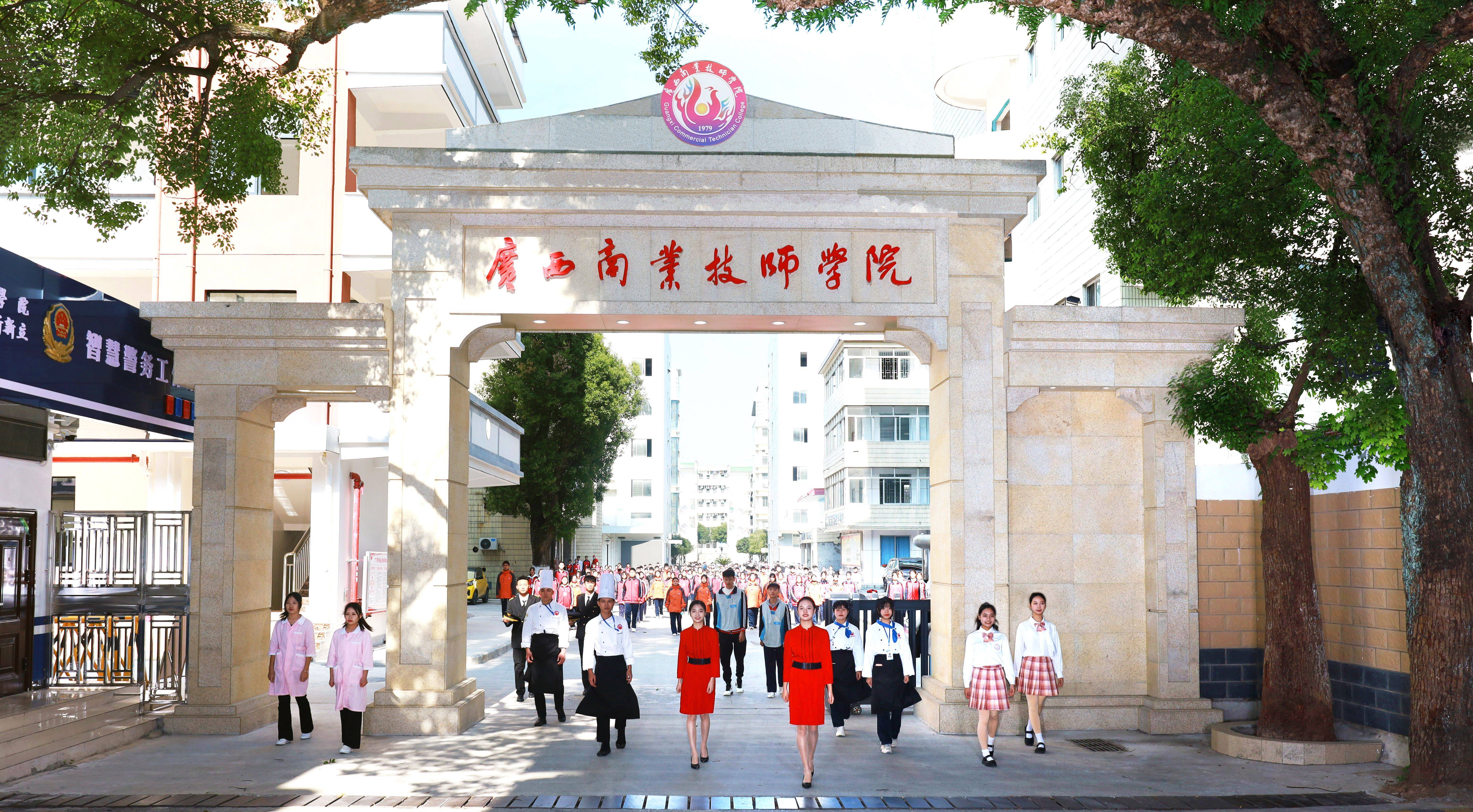 广西桂林交通技工学校图片