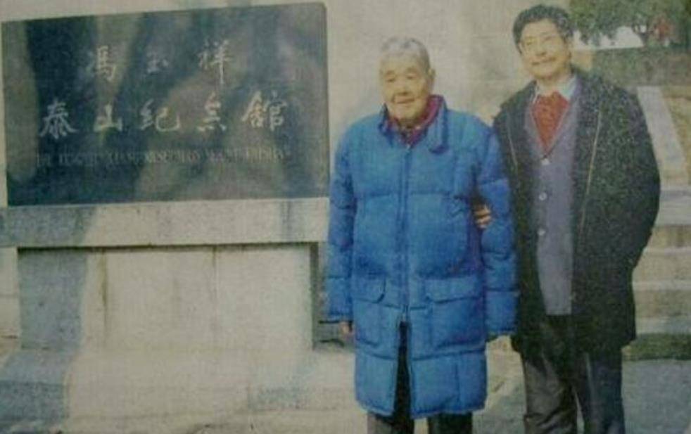 冯玉祥唯一在世的儿子:如今已有105岁,千亿家产,死都